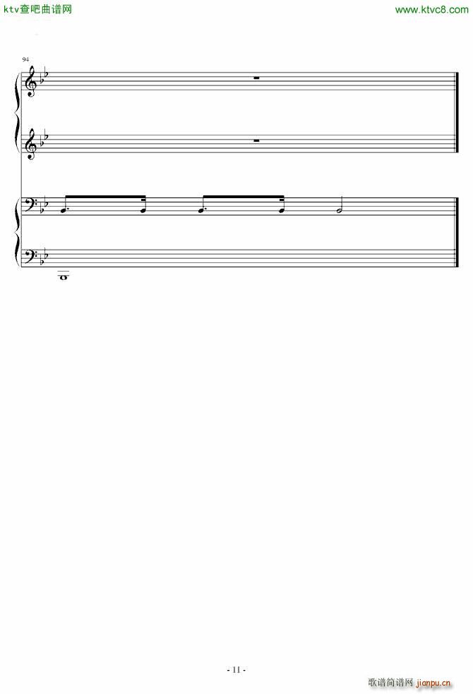 ħ (V)11