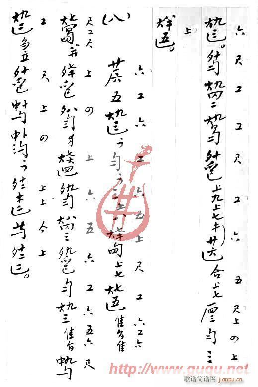 ~L(fng)(ָV)6