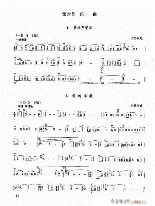 ޽̳81-100(V)6