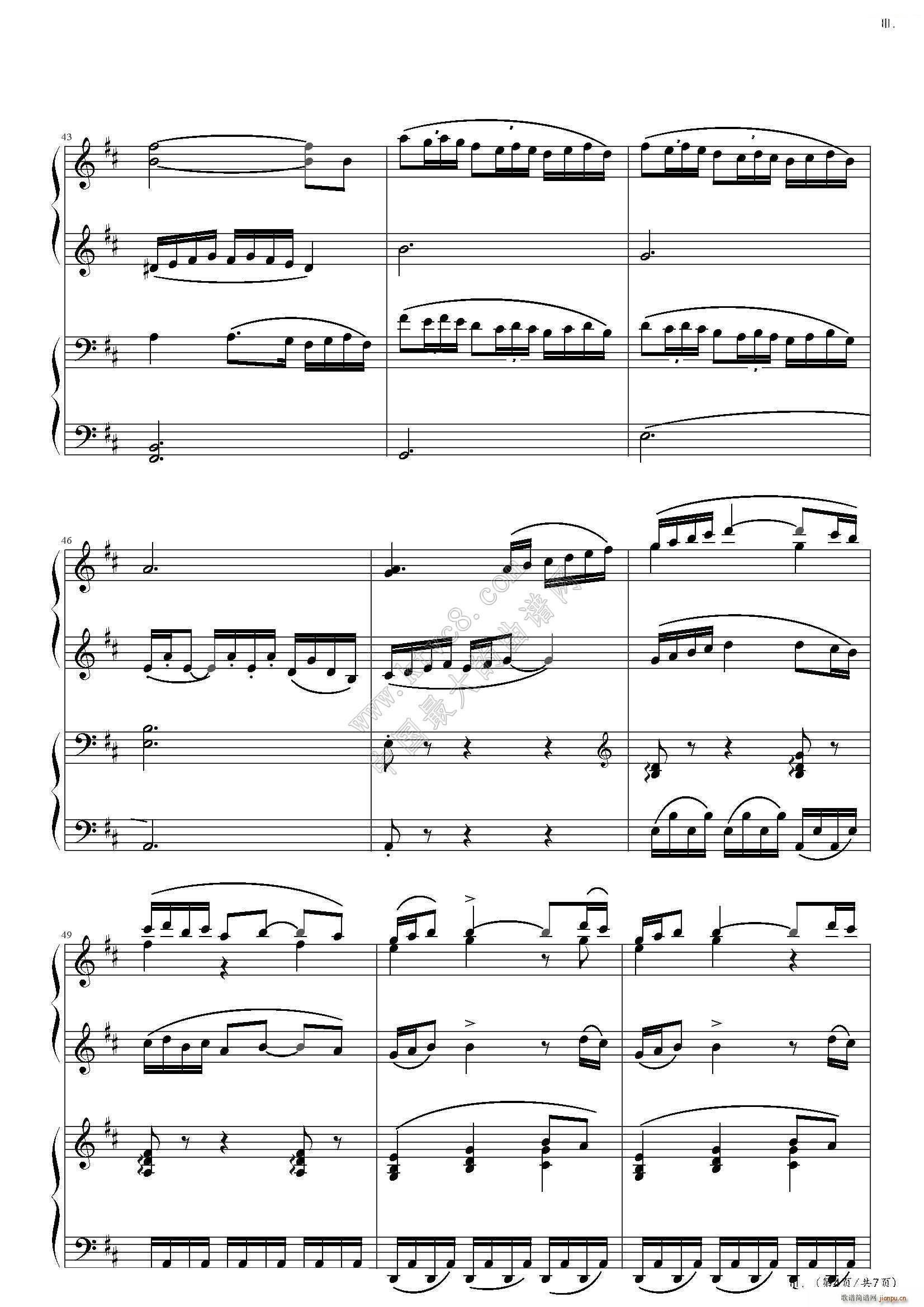 СM 3 С (lin) ±(V)5