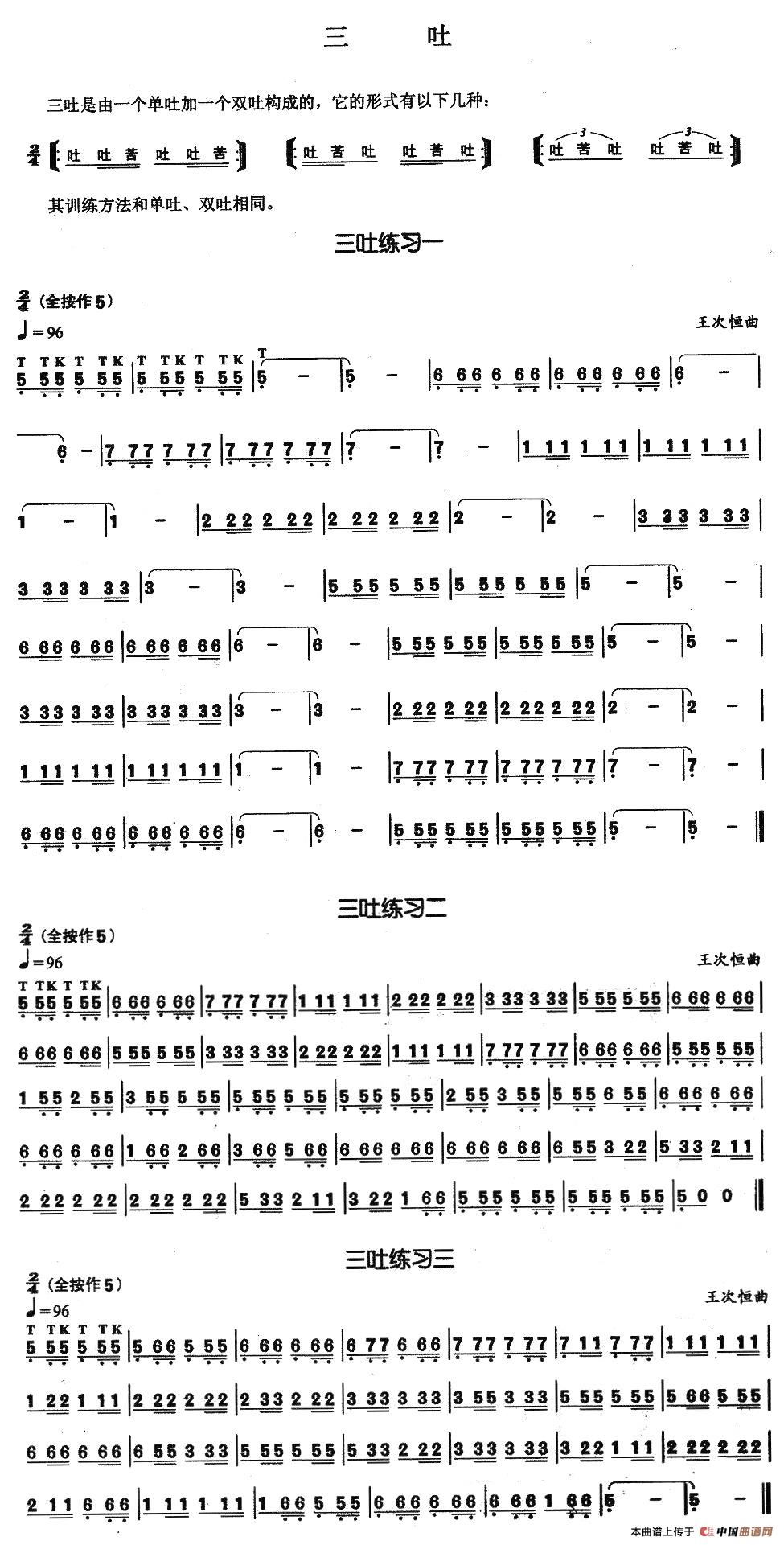 Jzɾ(x)--(V)1