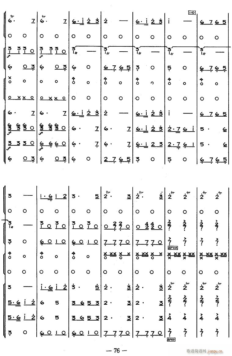 ͼZ· 8(V)1