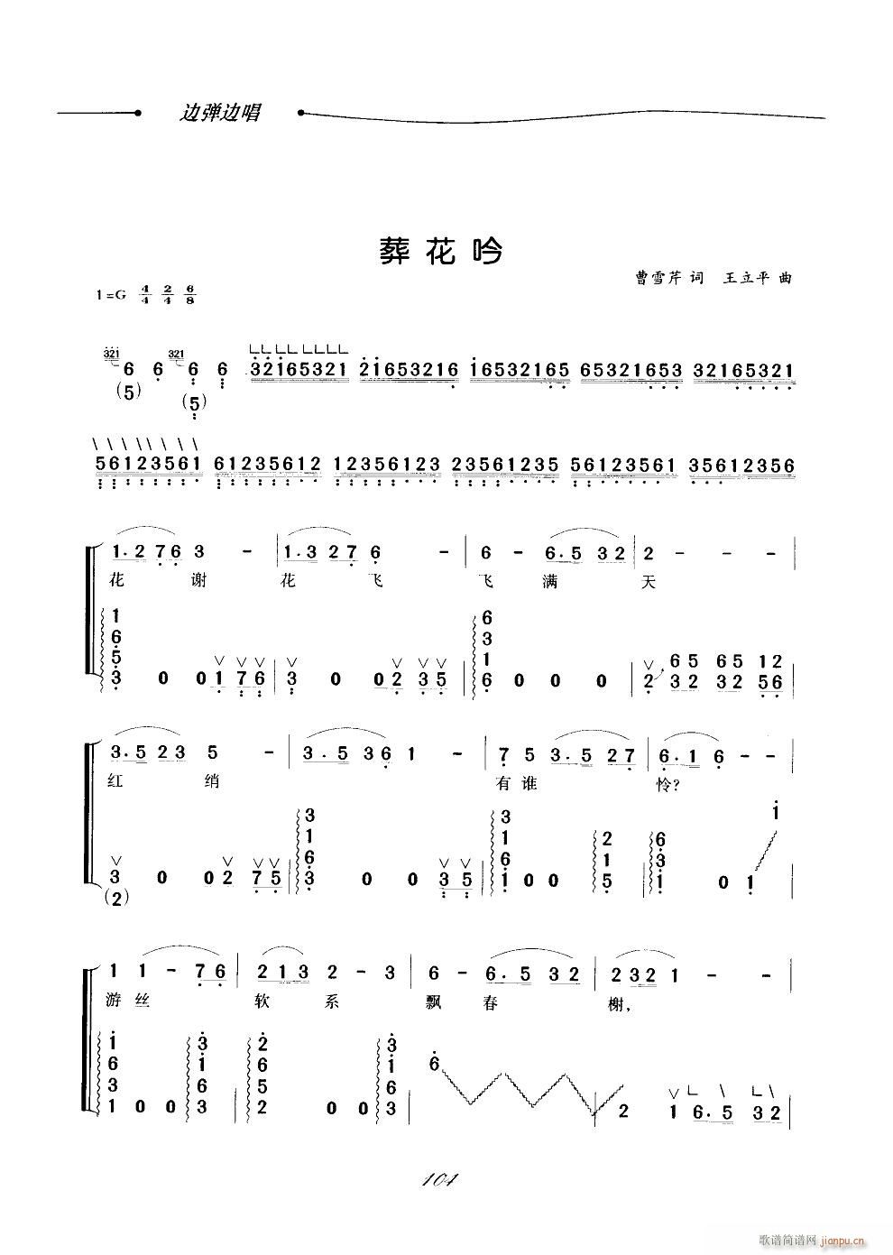 Ứ Ź~(Ź~PV)1