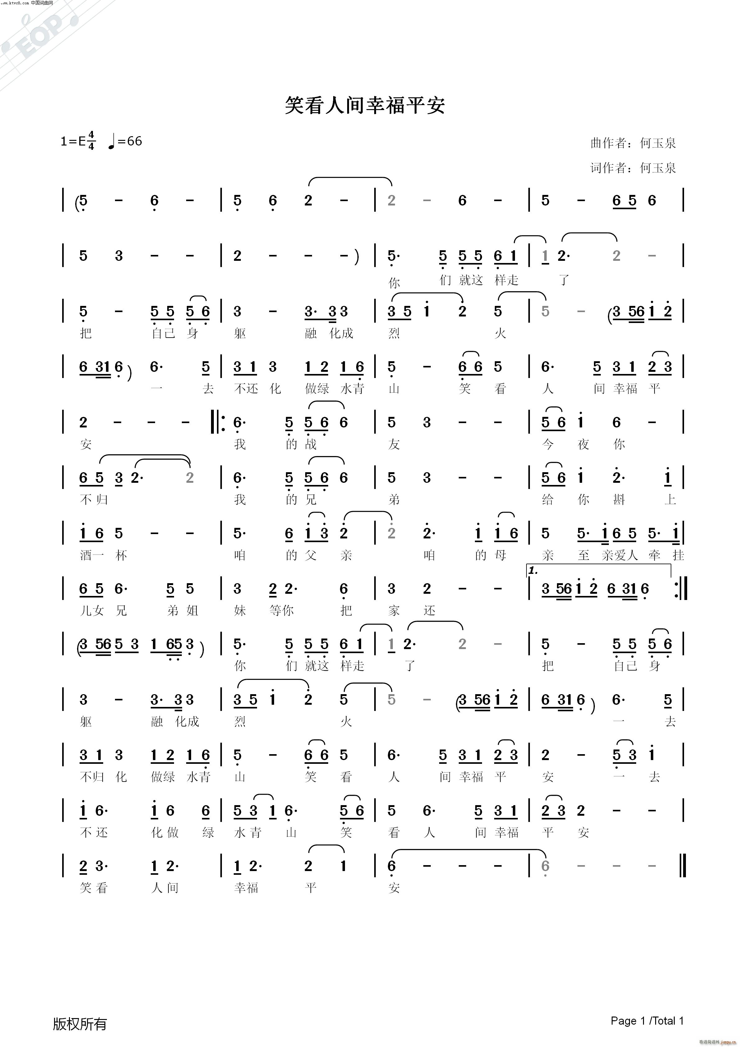 ЦgҸƽ (ʮּ)1