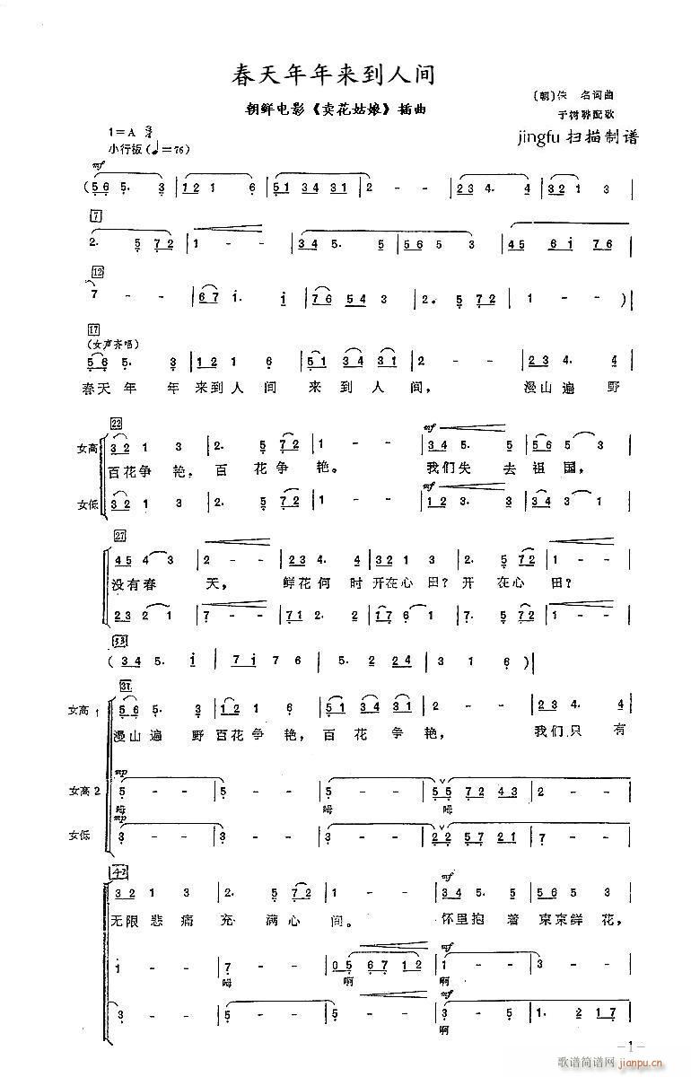 g ŮСϳ(ϳV)1