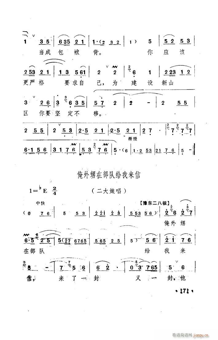 ꖜ ԥ _(ti) 051 100(ԥV)50