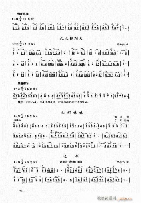 A̱61-80(V)18