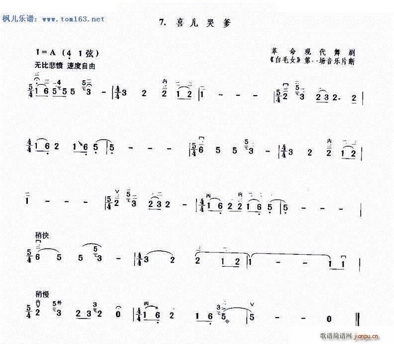 ϲ޵ F(xin)脡 ëŮ һƬ(V)1