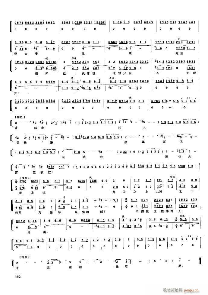 (ji) F(xin) 281 329(V)21