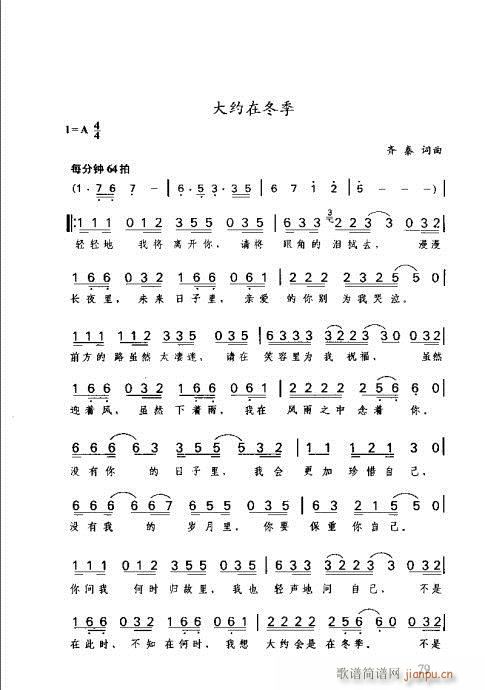 R(sh)Vȫ61-80(ָV)19