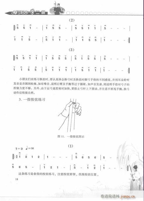 𲽌W(xu)pT1-20(V)18