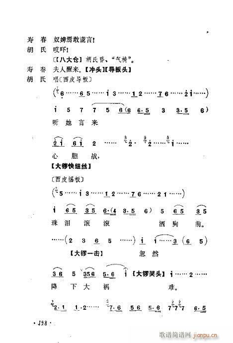 ɄĿC͵ھż181-200(V)18