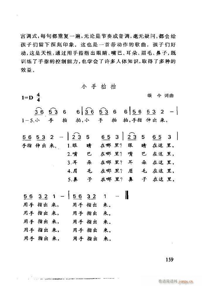 ع ӽ̺ӌW(xu)(l)121 180(ʮּ)39