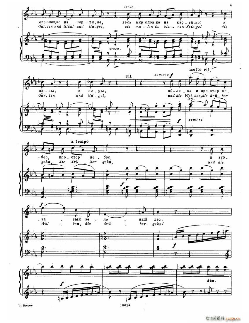 Brahms Songs(V)7