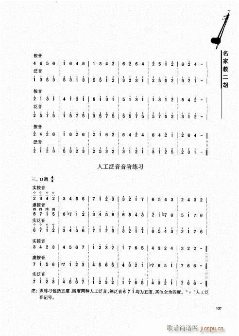 ҽ̶101-120(V)7