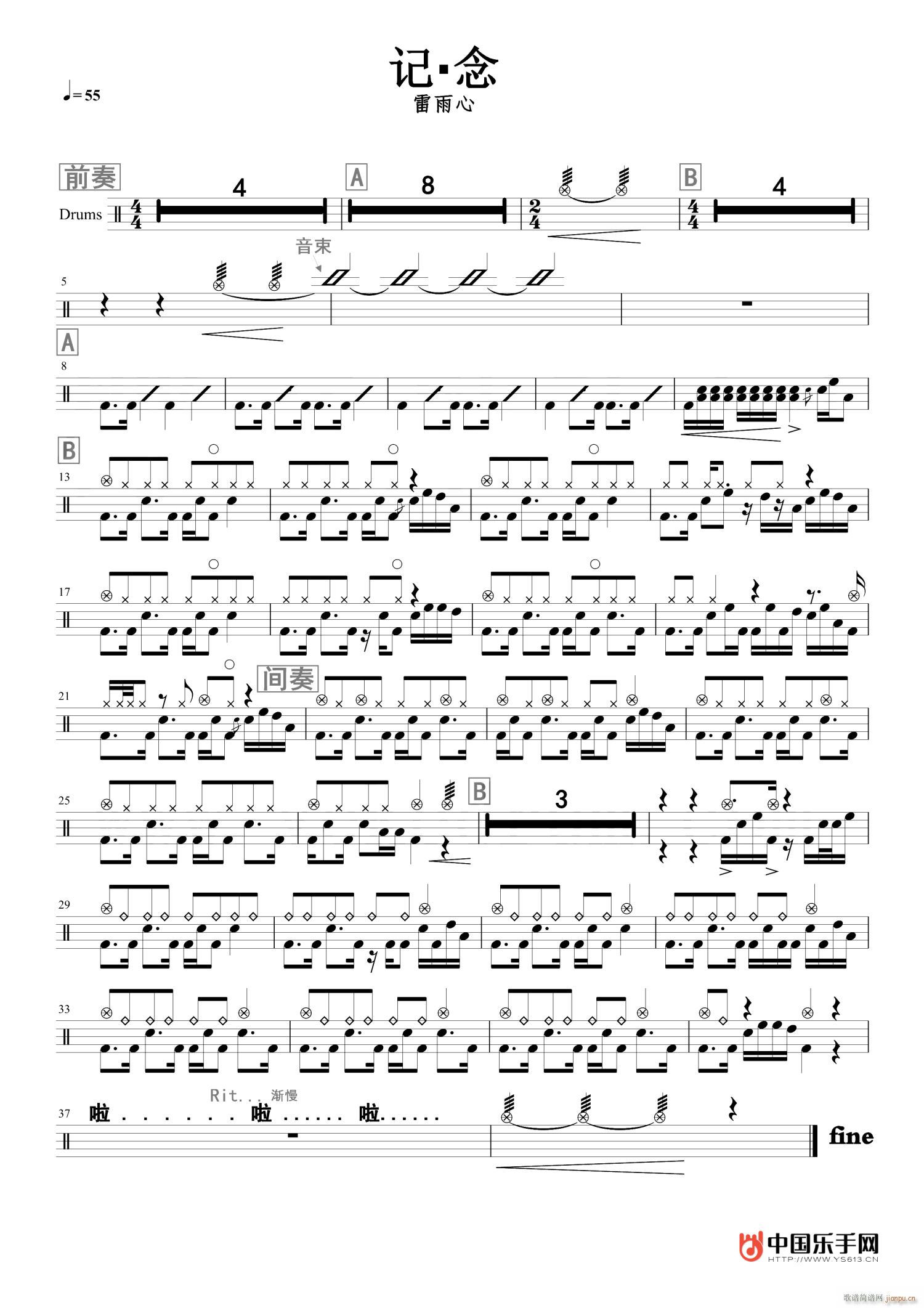 ӛ (ָV)1