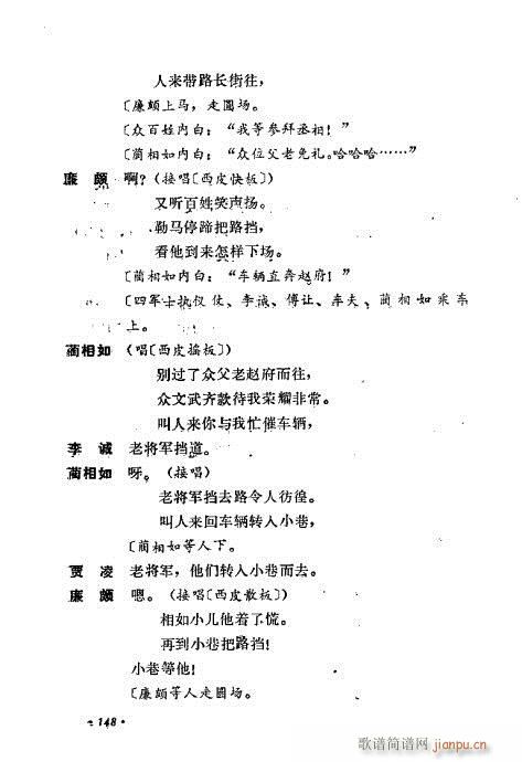 ż無x121-160(V)28