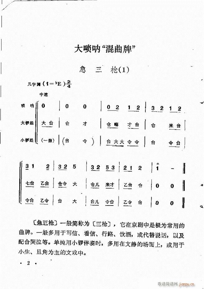 y(tng)xĿ1 60(V)12