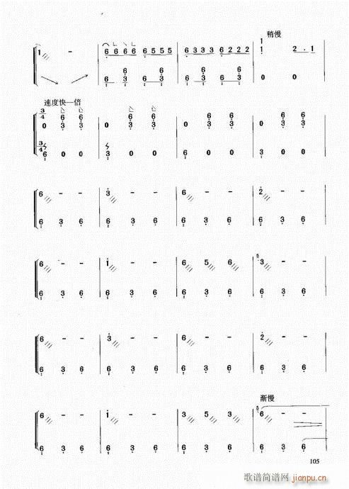 Ź~81-108(Ź~PV)25