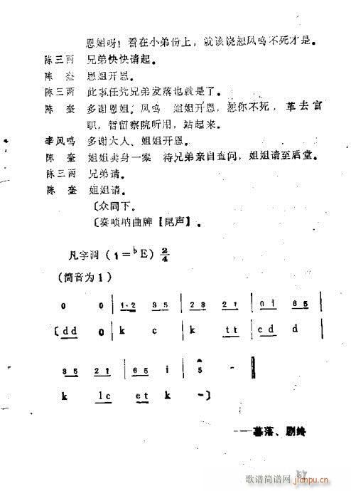 41-68(ָV)27