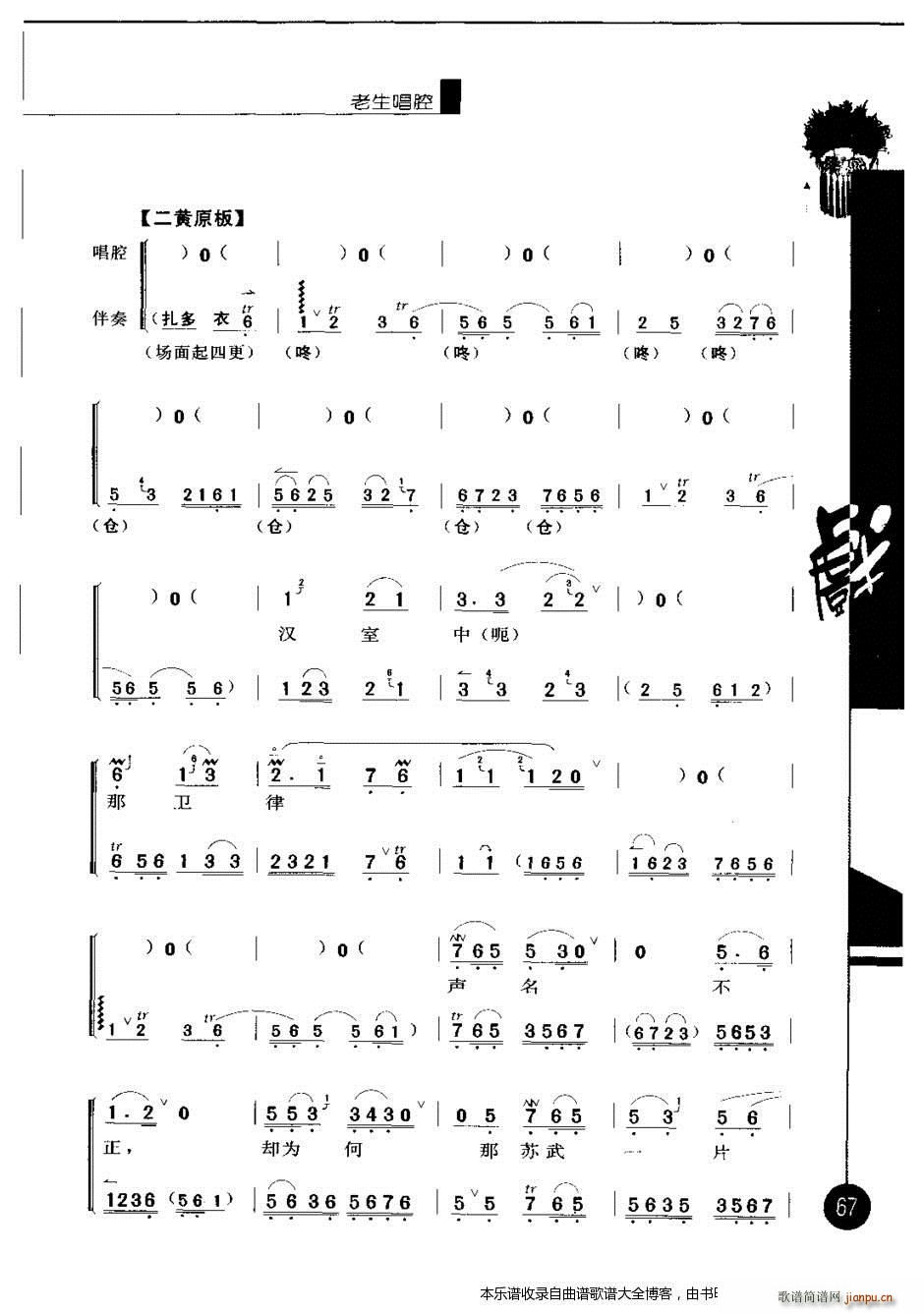 (yu)㳪ǻx݋61 80 V(V)7