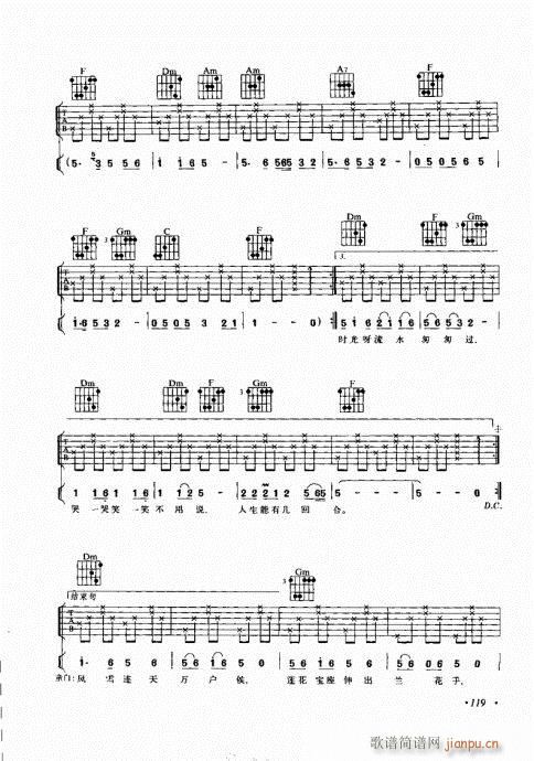 (j)c101-120(V)19