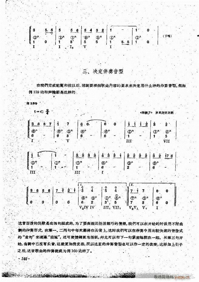 L(fng)ٰྎ䷨121 144(L(fng)V)20