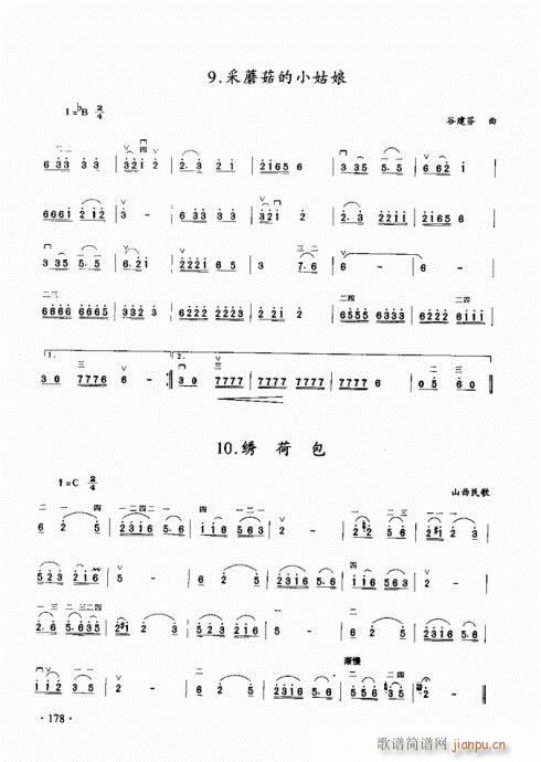 (j)̳161-180(V)18