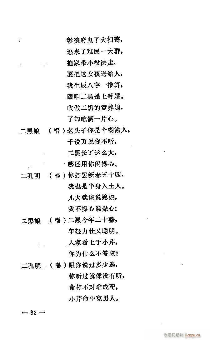 1-40(ԥV)32