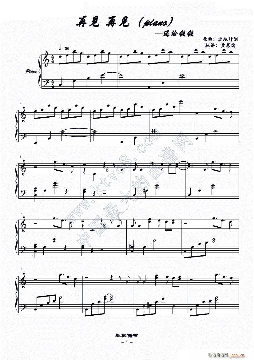 Ҋ(jin) Ҋ(jin) piano(V)1