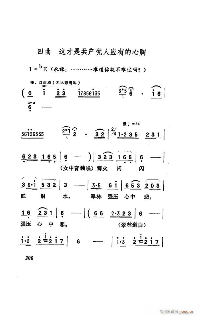ꖴ 脡 101 150(ʮּ)38