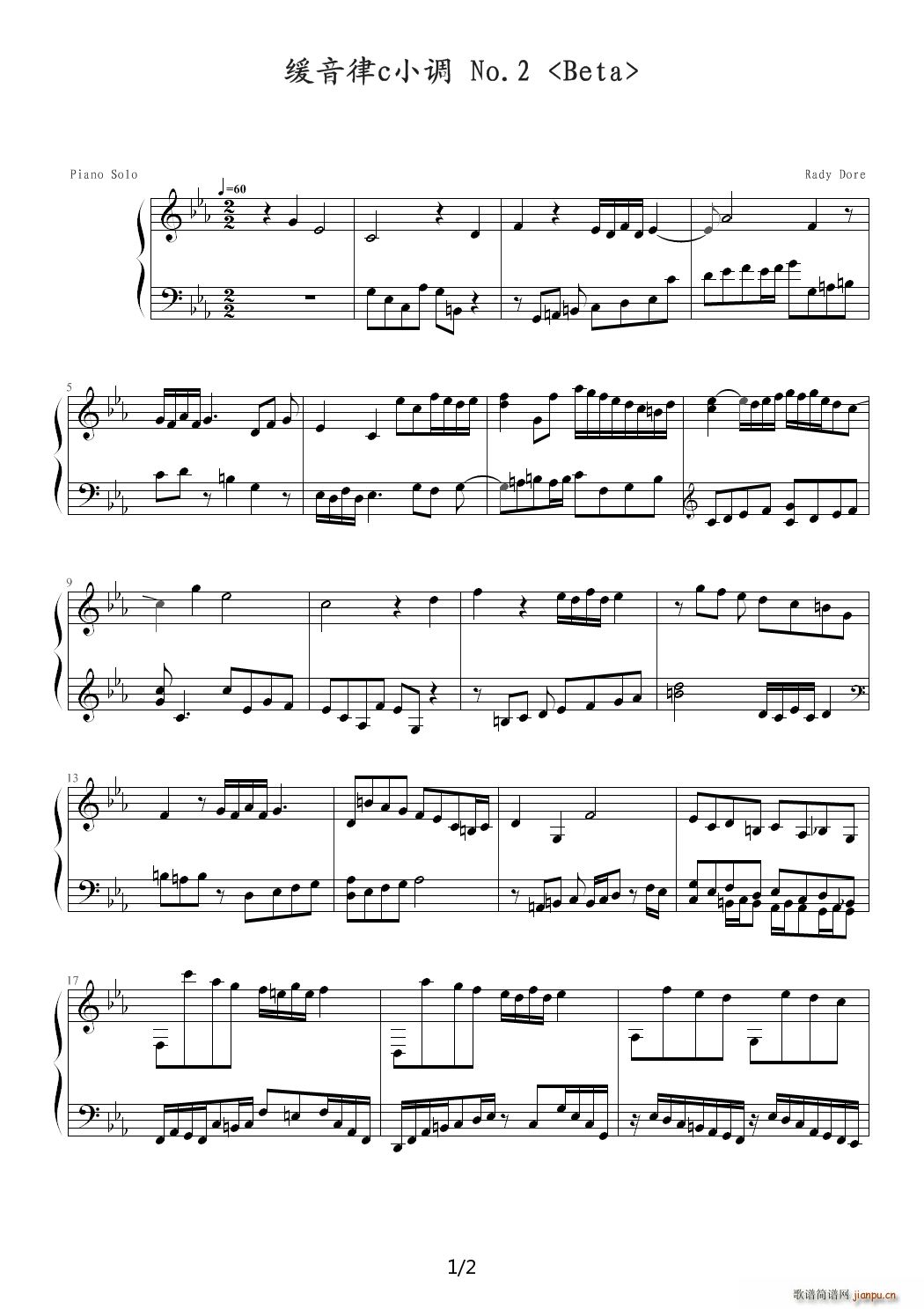cС{(dio) No 2  E{(dio)(V)1