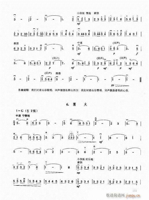 ޽̳141-160(V)11