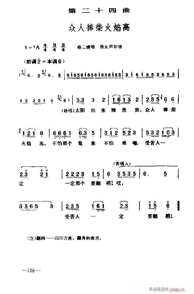 ߈脡    121-150(ʮּ)6