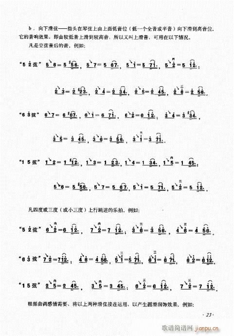 ӆ21-40(ʮּ)3