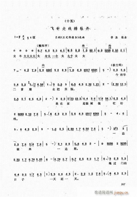 A(ch)161-180(ʮּ)7