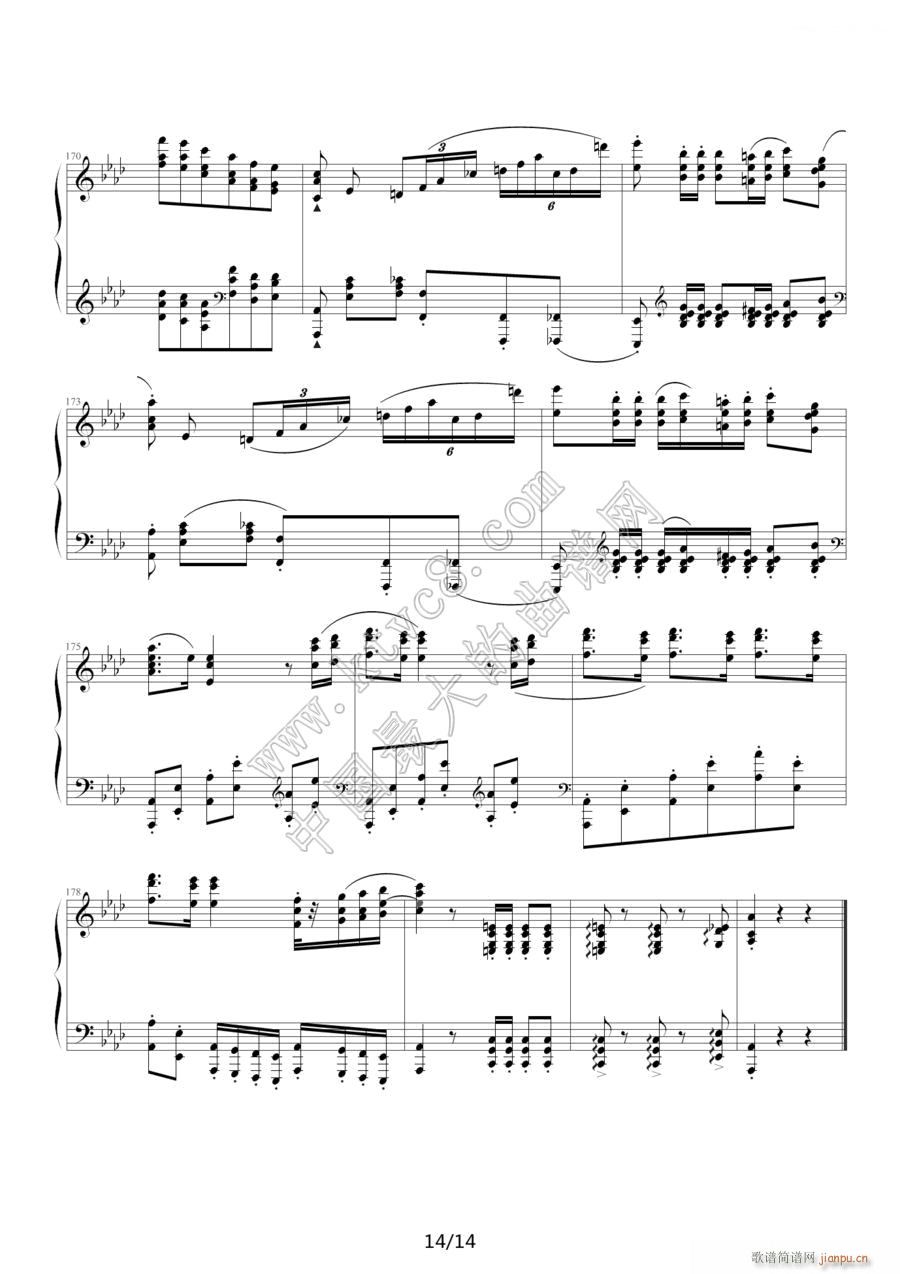 Ӣ۲m14(V)1