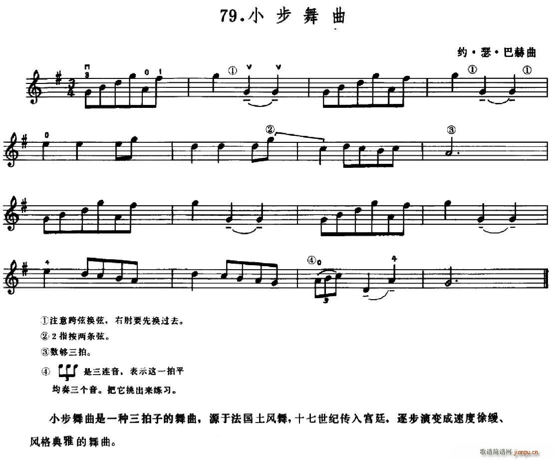 W(xu)֮·(x)79 С(ʮּ)1