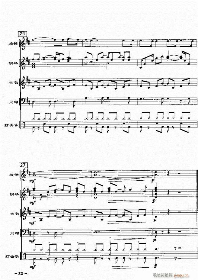 (du)d 201 60(V)32