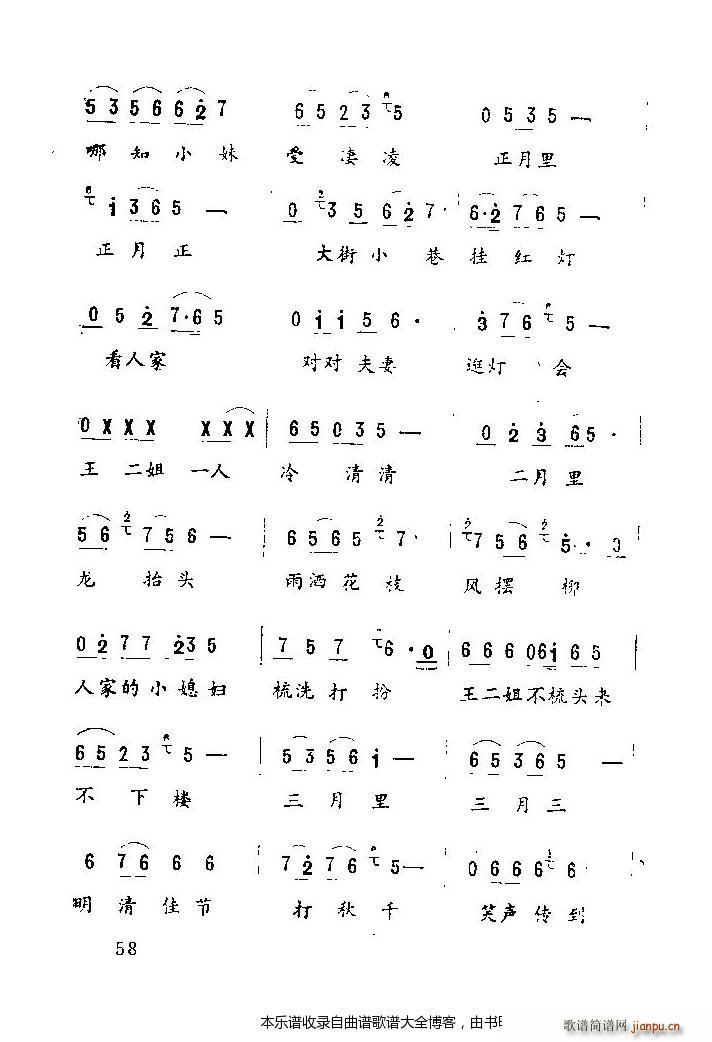  ˼ 54 75(ʮּ)5