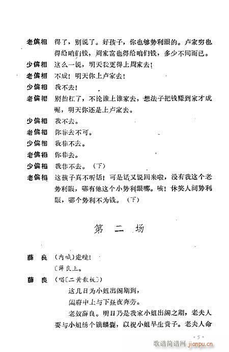 ż無xĿ1-40(V)16