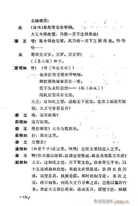 ż無x121-160(V)6