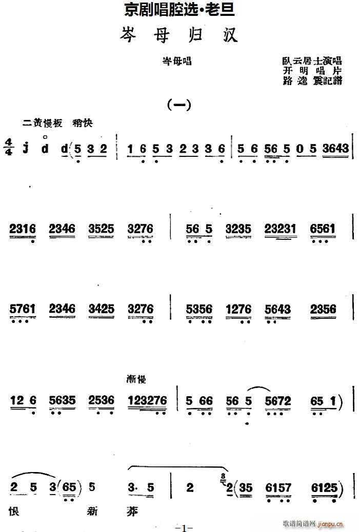 ǻx ϵ ĸwh ĸ(V)1
