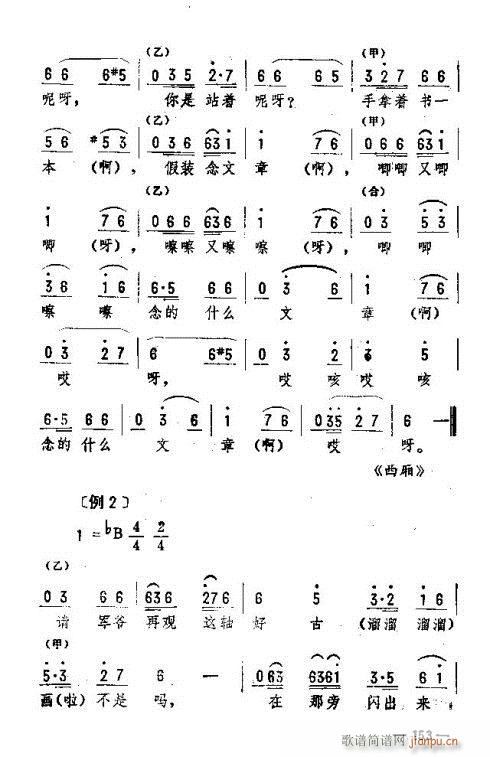 |D(zhun)(l)151-160(ʮּ)3
