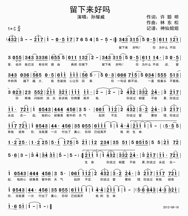 gӭ㵽l(xing)(ָV)1