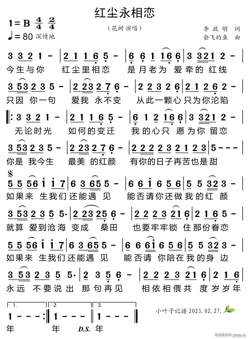 tm(ָV)1