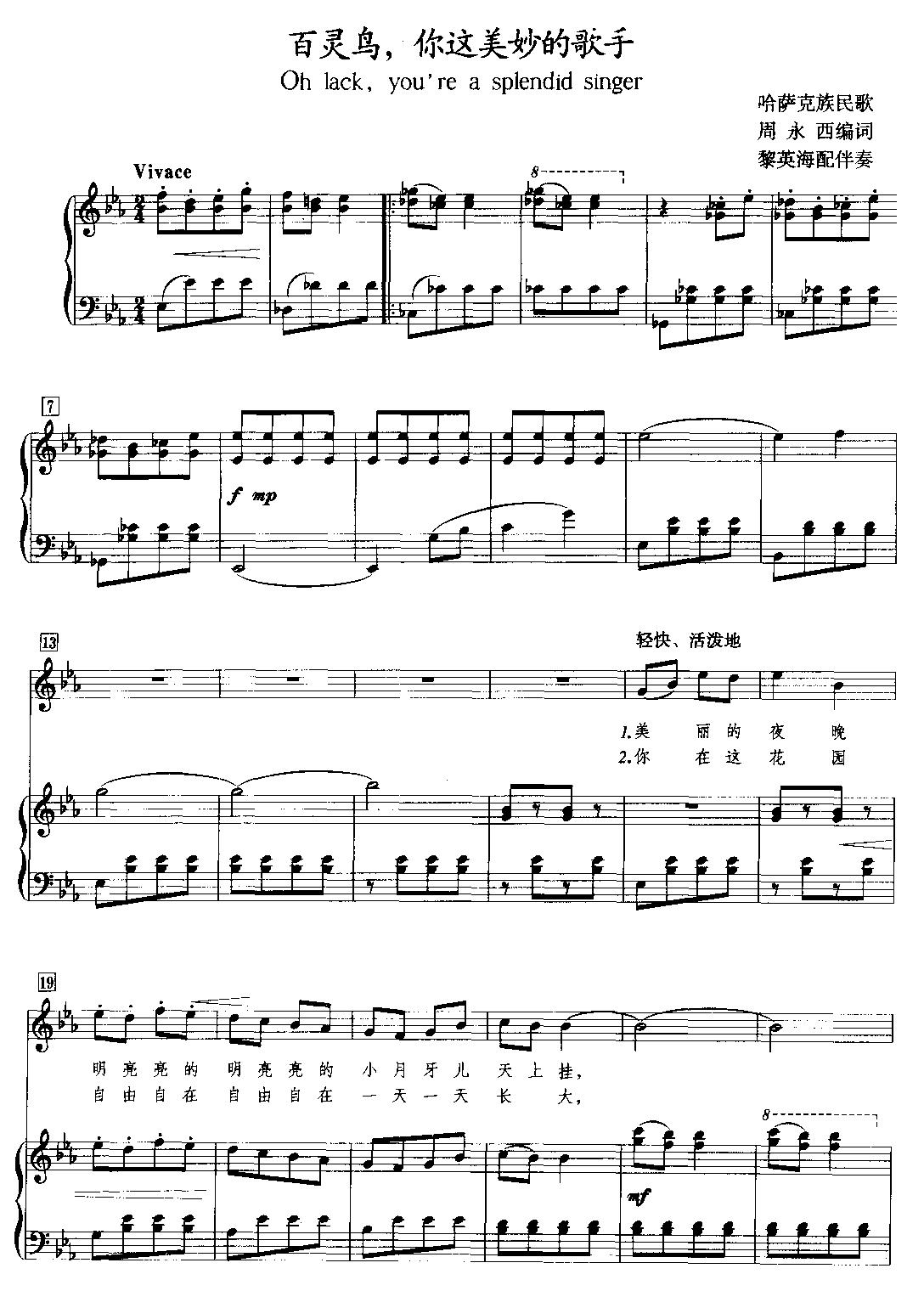 `B,(V)1
