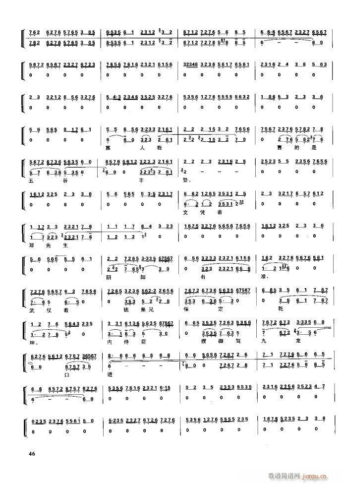 (ji)(gu) F(xin) Ŀ1 60(V)62