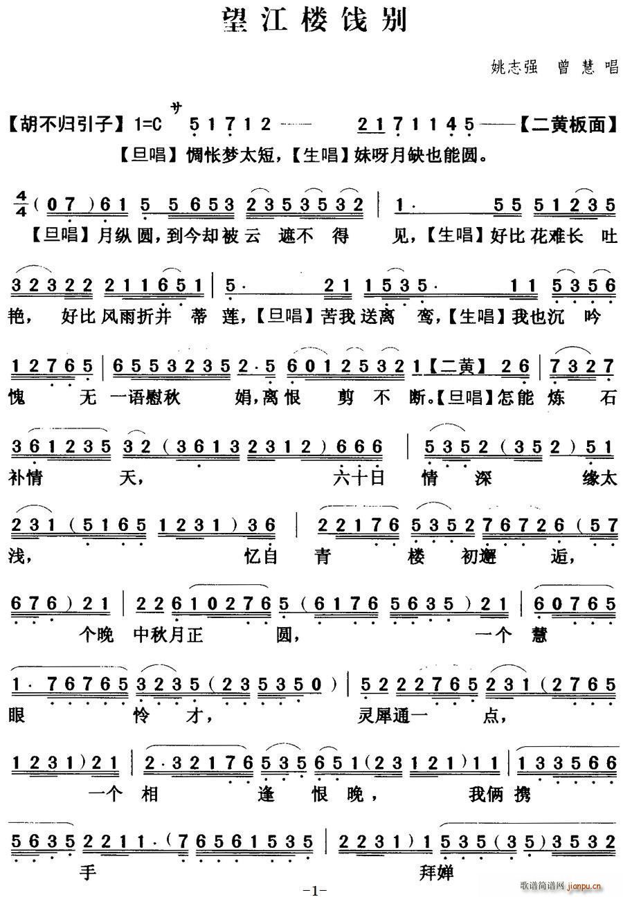  Te(ָV)1