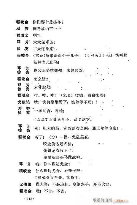 ż無x201-240(V)32